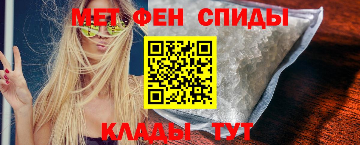 АМФ 97%  Вход с VPN  Amphetamine  hydra ССЫЛКА  Черняховск 