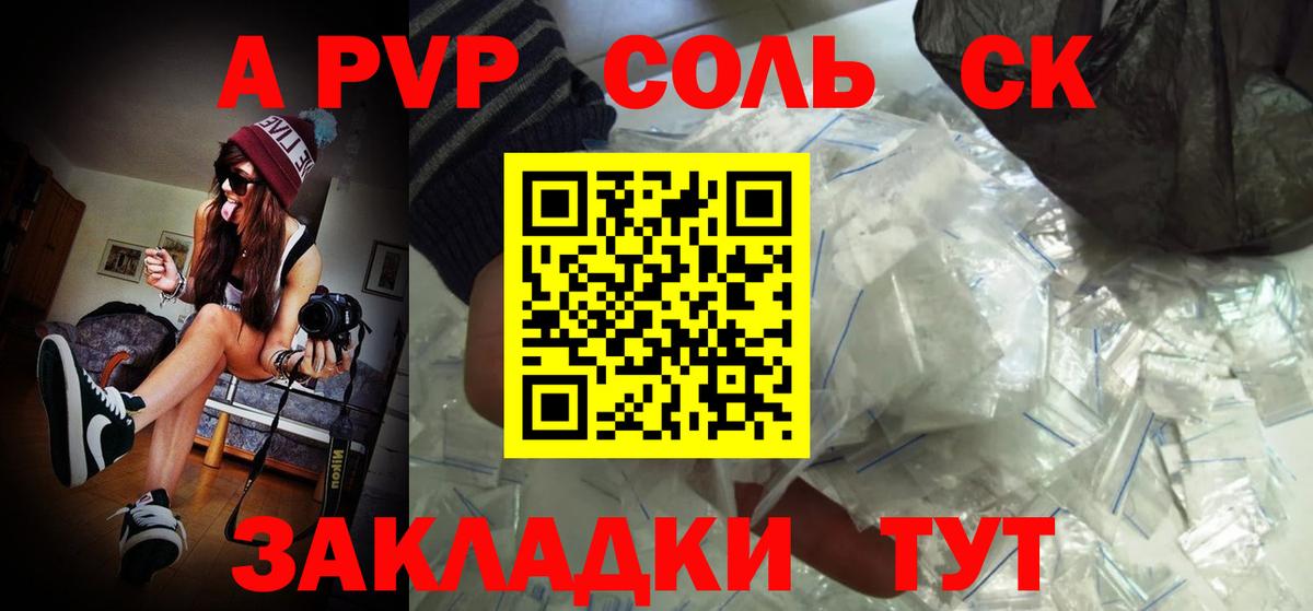 Лсд 25  Вход с VPN  Вейп ТГК  Черняховск  ГАШИШ  Канабис  МЕТАМФЕТАМИН  Меф  Меф  