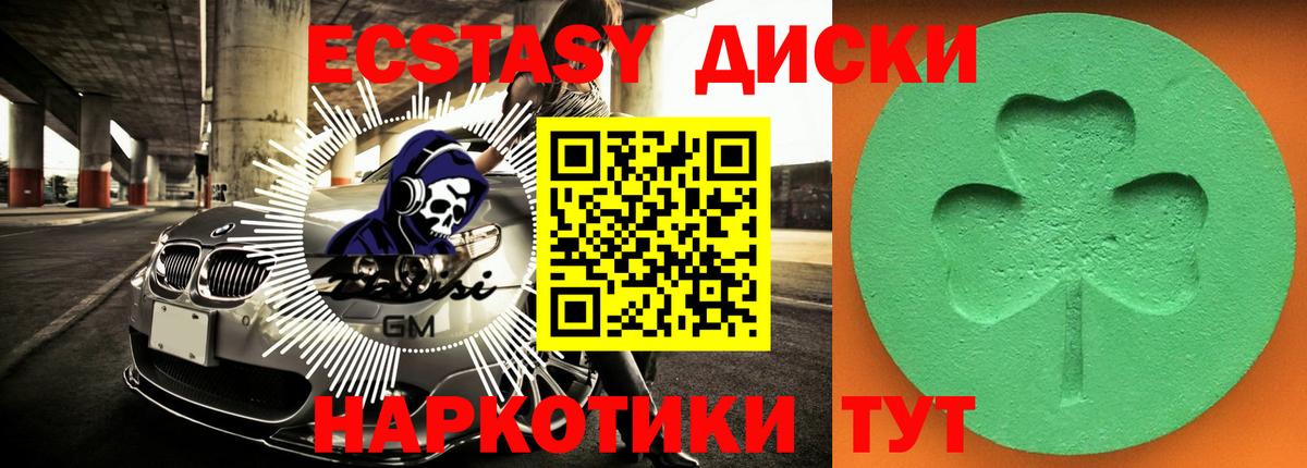 Черняховск  продажа наркотиков  darknet как зайти  Вход с VPN  Экстази Cube  ЭКСТАЗИ DUBAI  Ecstasy 