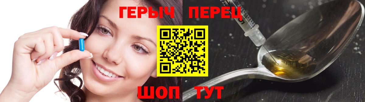 Черняховск  Героин  Вход с VPN  ГЕРОИН Афган 