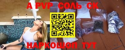 бошки Тулун