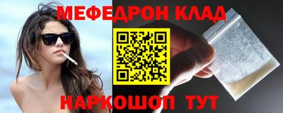 бошки Тулун