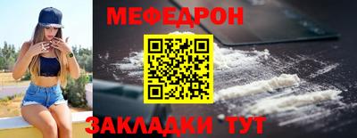 прущие грибы Усть-Илимск