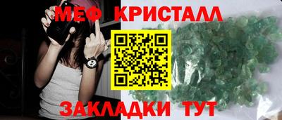бошки Тулун