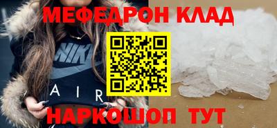 бошки Тулун