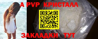 эйфоретик Тула