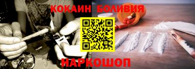 бошки Тулун
