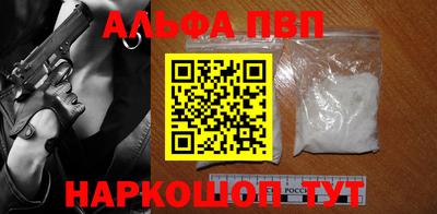 эйфоретик Тула