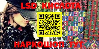 мяу мяу кристалл Туймазы