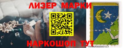бошки Тулун