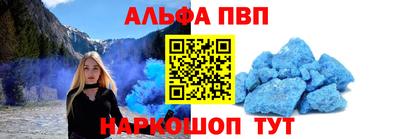 эйфоретик Тула