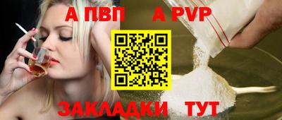 эйфоретик Тула