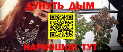 мяу мяу кристалл Туймазы