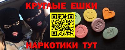мяу мяу кристалл Туймазы