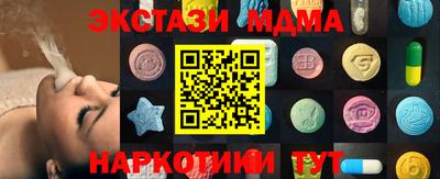 мяу мяу кристалл Туймазы
