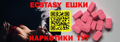 мяу мяу кристалл Туймазы