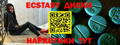 мяу мяу кристалл Туймазы