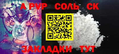 эйфоретик Тула