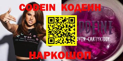 мяу мяу кристалл Туймазы