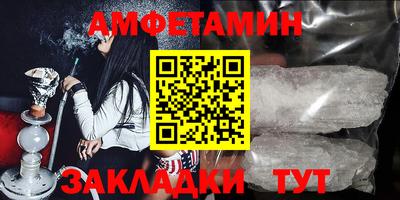 соль курить ск Уссурийск