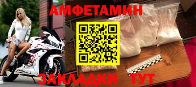 мяу мяу кристалл Туймазы