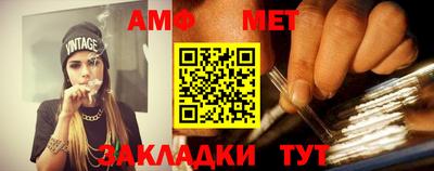 мяу мяу кристалл Туймазы