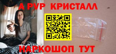 бошки Тулун