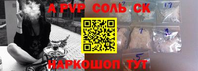 прущие грибы Усть-Илимск