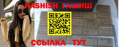 мяу мяу кристалл Туймазы