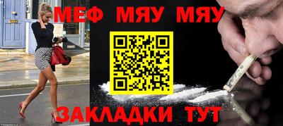 бошки Тулун