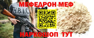 эйфоретик Тула