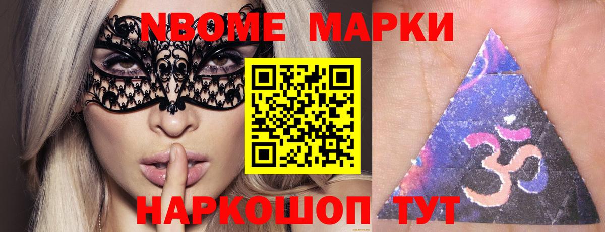 Черняховск  LSD-25 экстази ecstasy  Вход с VPN 